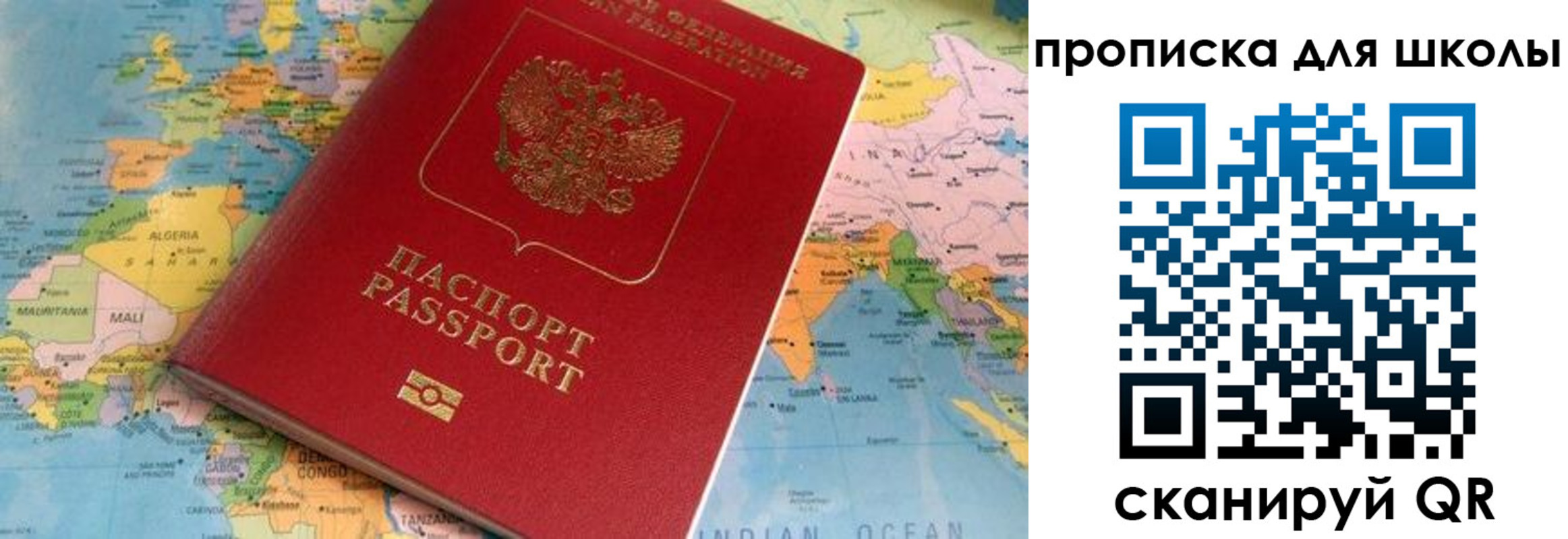 пропишу в квартире в Назрани
