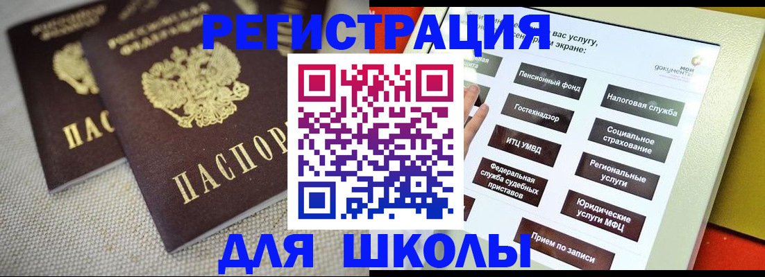временная регистрация адрес в Назрани
